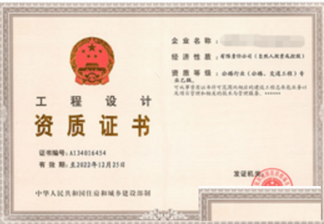 有线通信工程设计专业乙级资质对人员业绩的核查