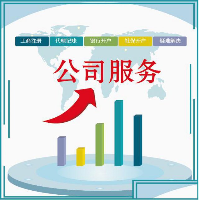 f丰台公司注册，内资公司注册，可提供注册地址