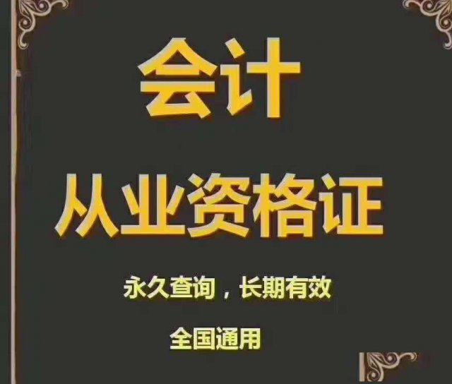 会计从业资格证人力资源管理师健康管理师执业药师免考