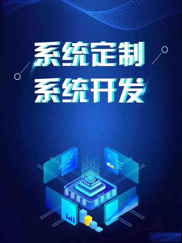 智能代还软件系统开发抢占市场快人一步