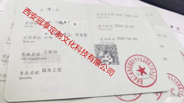 2020年陕西职称评审要通过的条件要求