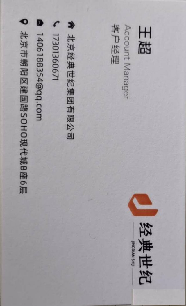 京牌普通号升京A纯数字靓号转让公户车指标