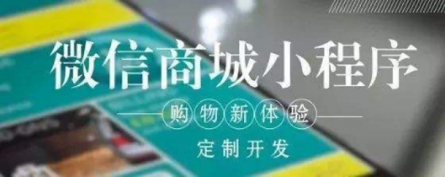 排队免单程序系统开发