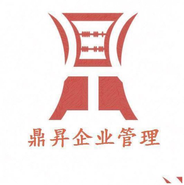 转让资产管理公司，资产管理类公司转让