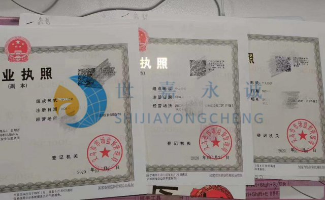 义乌个体户结汇账户的优缺点总结。