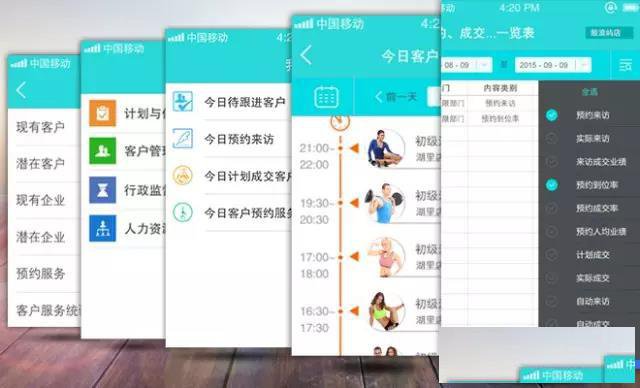 好用的健身房管理系统-捷径系统捷径系统