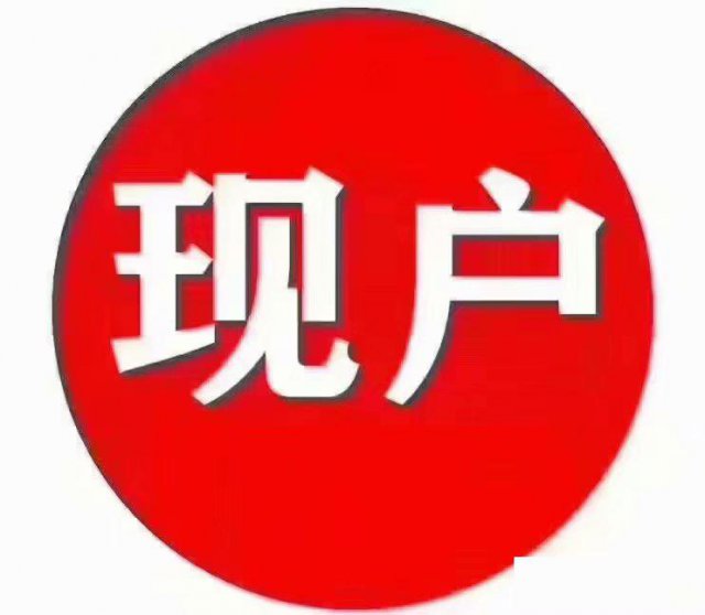 H5各大媒体信息流四大搜卡发固定广告公众号精准引流