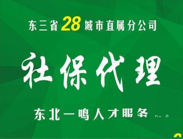 异地就医直接结算如何办理，怎么算钱？