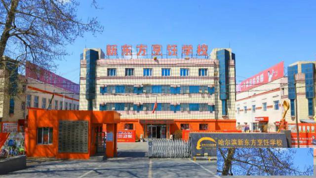 学厨师去哪里好？哪里有厨师学校