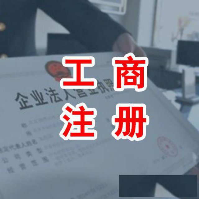 高价收购北京车指标公司要求干净账本齐全