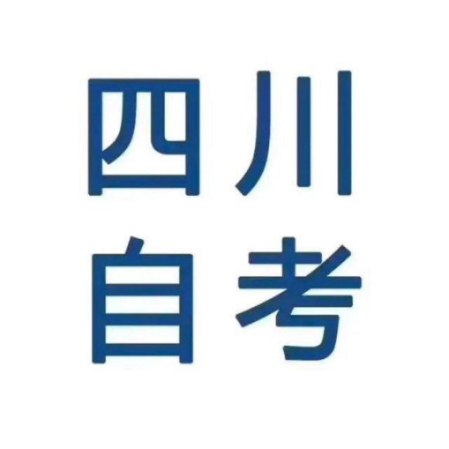 自考本科有什么优势，为什么选择自考