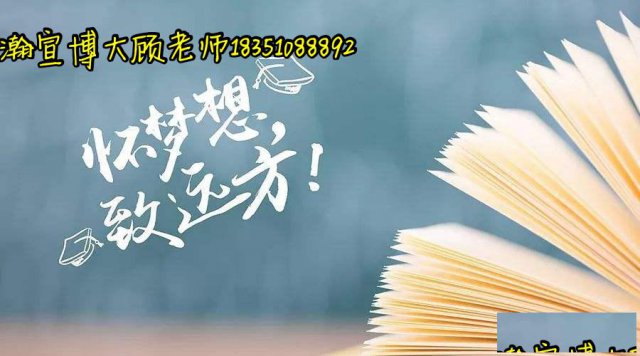 江苏苏州昆山五年制专转本复习遇到瓶颈期该如何解决