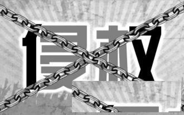 专利缴费需要注意什么