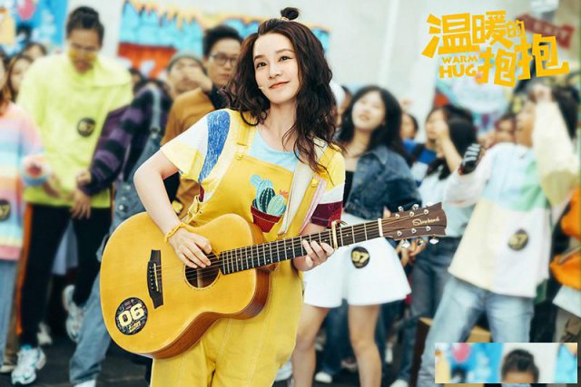 李沁主演电影《温暖的抱抱》投资怎么参与？定档了吗？