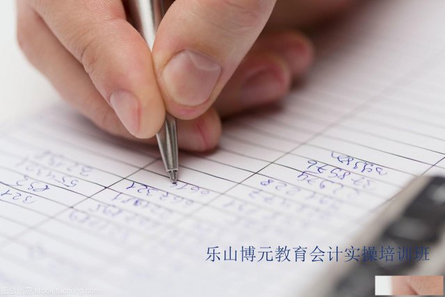 会计值得学吗，学了好就业吗乐山哪里可以零基础培训会计考证