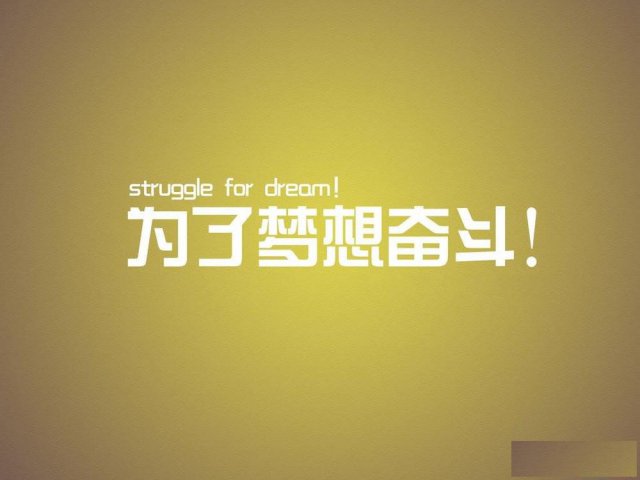 江苏五年制专转本，明确目标全力以赴