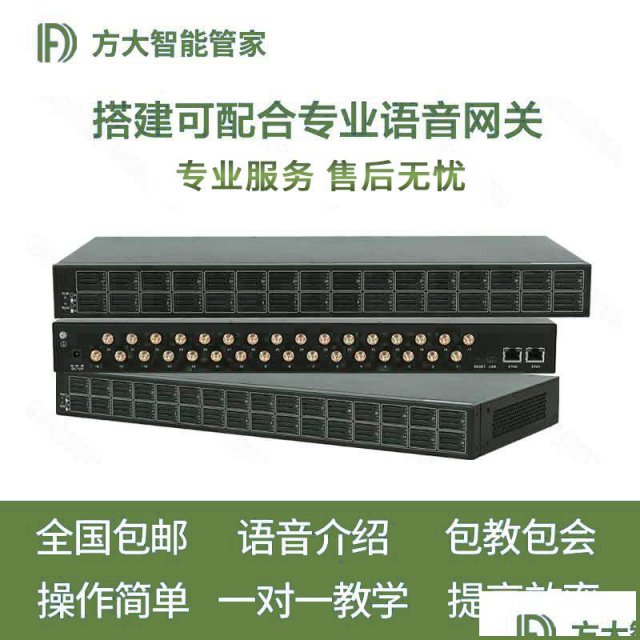 录音电销呼叫系统