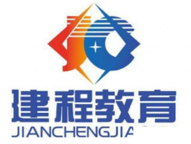 乐山21年二建考试难度大不大