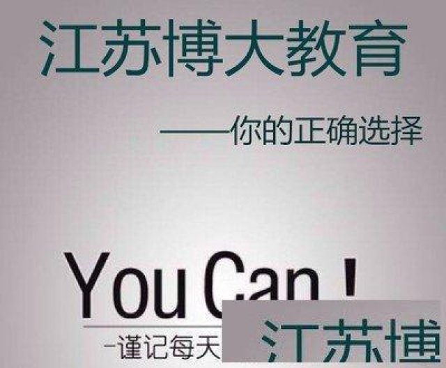 南京五年制专转本工业职业技术大学电子信息工程有辅导班吗？