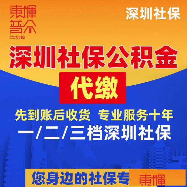 深圳代理的优势，其实是让大家格外放心的选择