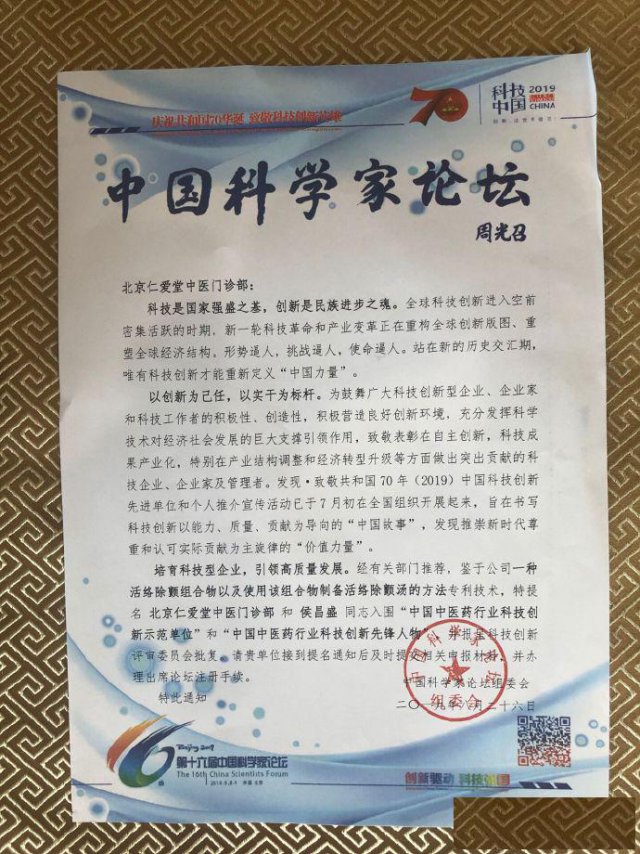 特发性震颤手抖最佳治疗方法