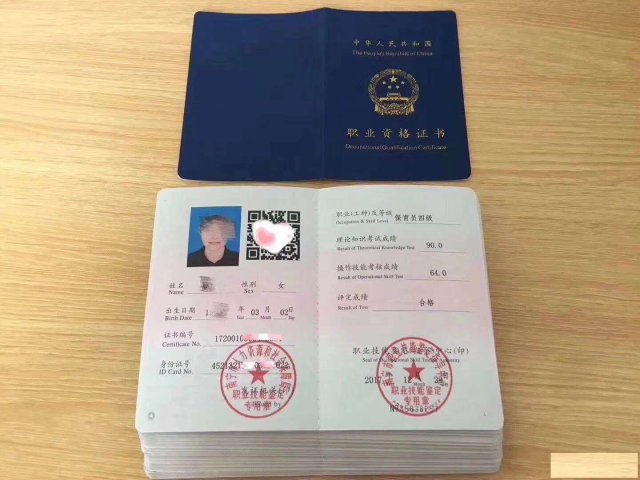 2020年广西保育员证国家补贴免费拿证