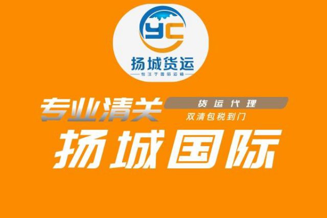 散货拼箱出口柬埔寨物流到门