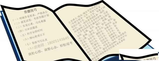 备考五年制专转本汉语言文学专业可报考的院校及要点分析