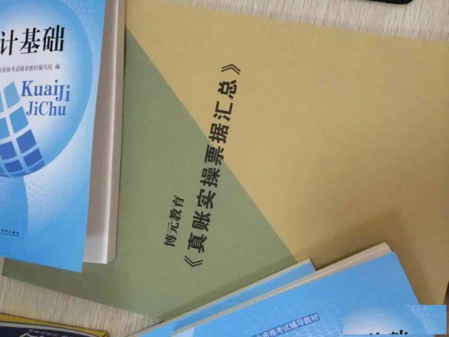 乐山哪里可以学会计，会计实操考证？