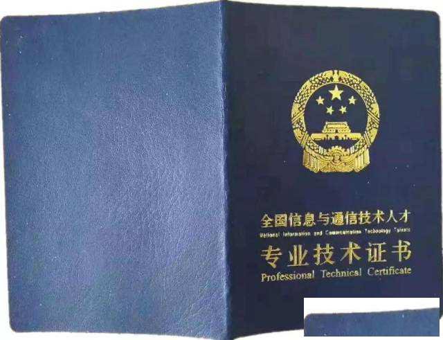 国家认可的BIM工程师证书都有哪些？