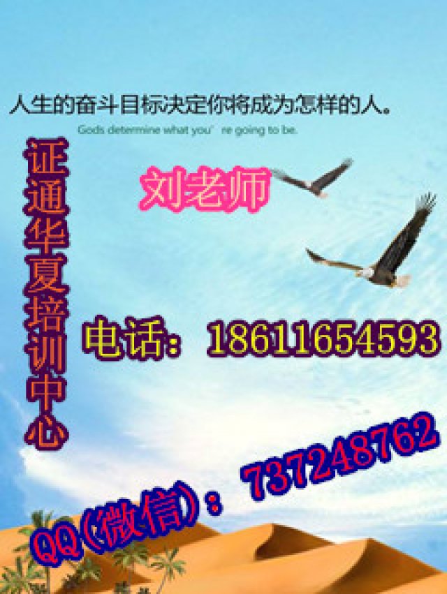 绵阳信号工塔吊汽吊考试分几部分报名条件年龄