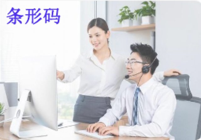 国外产品的条形码可以直接在中国使用吗