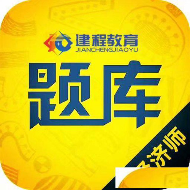 乐山21年经济师考试培训