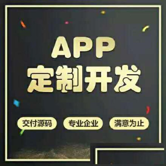 云矿机挖矿app开发(源码)