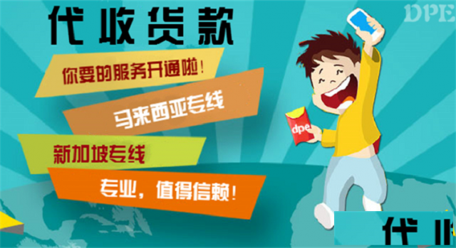 广州递必易国际货运代理有限公司