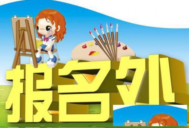 【广西函授教育成人高考】2021年北海函授成考