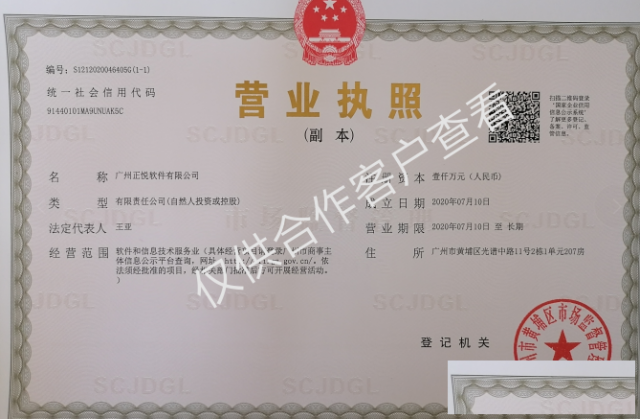 悦客呼外呼系统，电销呼出系统，呼叫管理系统