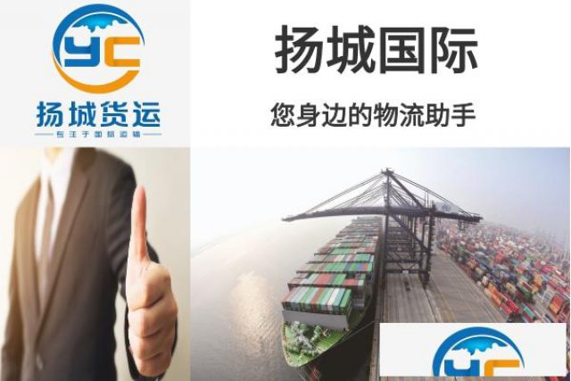 柬埔寨物流费用计算方式