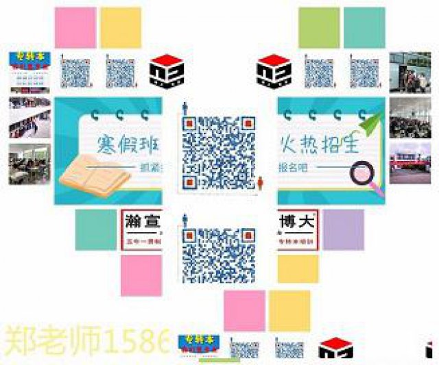 江苏五年制专转本报辅导班备考有效果吗？