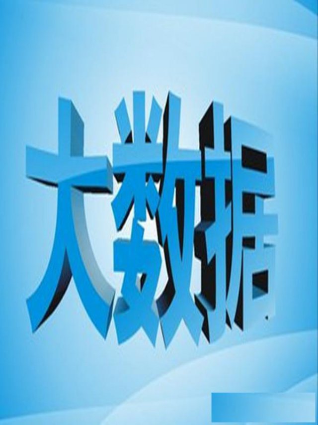 2021南京国际大数据产业博览会