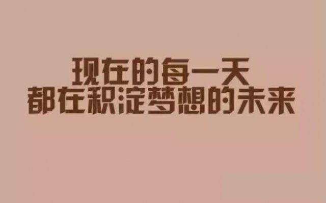 江苏五年制专转本寒假班，懂得智慧取舍