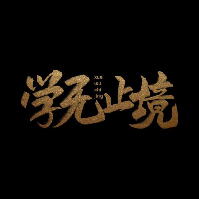 学历提升，北海市成人高考）趁年轻未老，趁阳光正好 