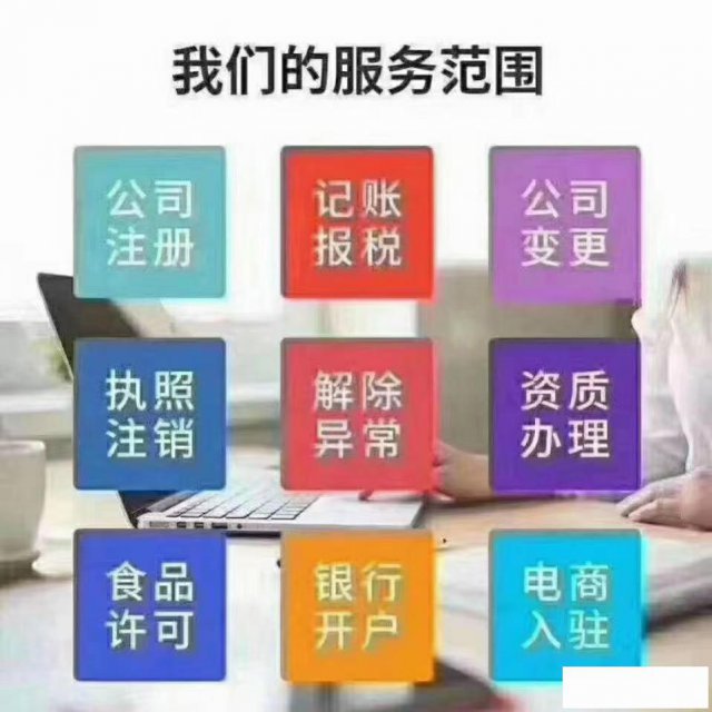 通州区1亿房地产开发公司转让 通州区一亿房地产开发公司转让 