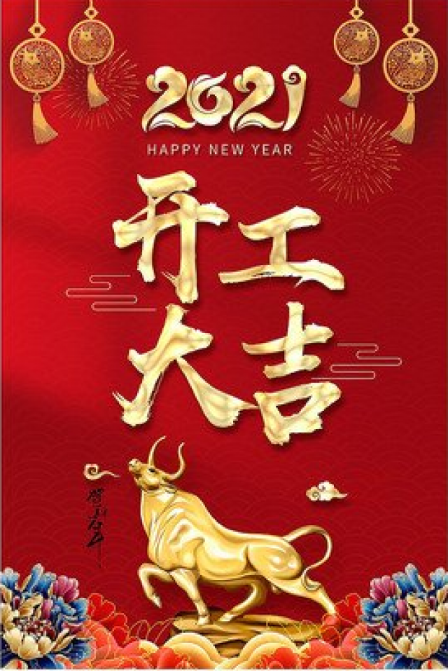 新年国内第一批发往加拿大货运