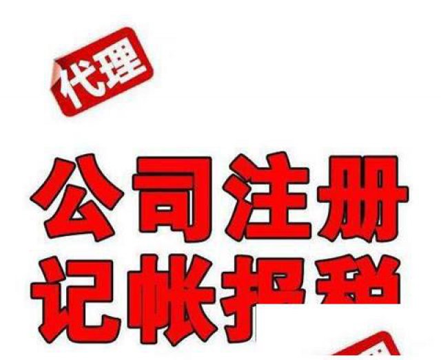 注册公司麻烦吗