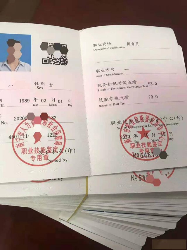 2021年中级保育员培训班3月初开班