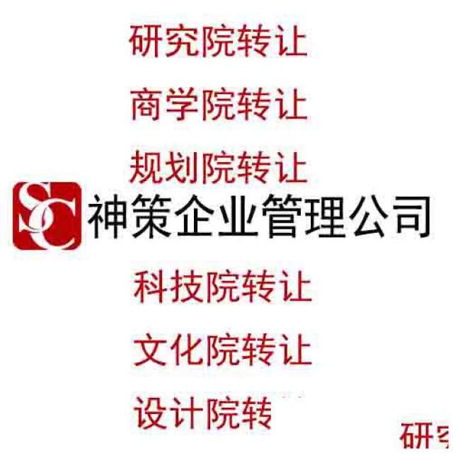 总局核名公司优势有哪些