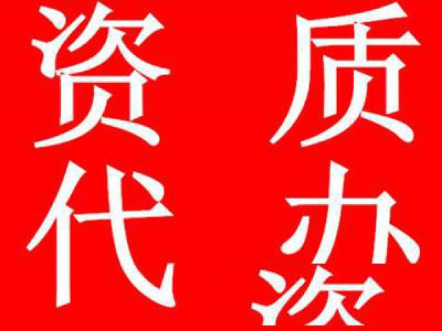 海南危化证办理