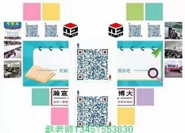 江苏五年制专转本南京传媒学院环境设计专业考纲