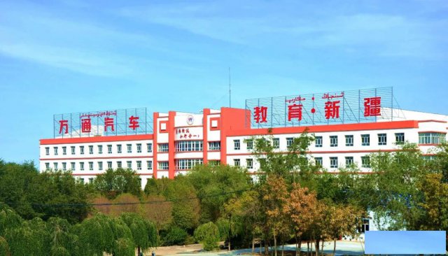 学习汽车维修来万通